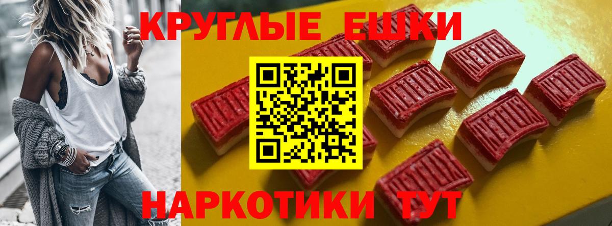 ЭКСТАЗИ  Вход с VPN  Ecstasy диски  Корсаков  Экстази 250 мг 