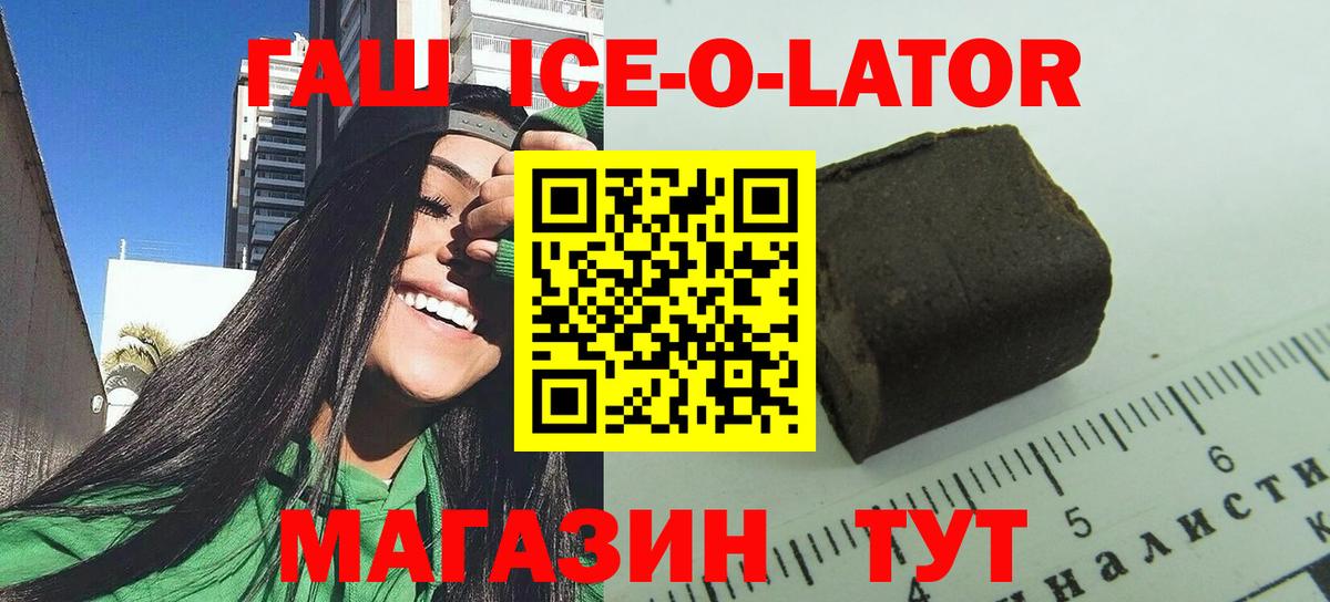ГАШ Cannabis  Вход с VPN  ГАШ Cannabis  Корсаков 