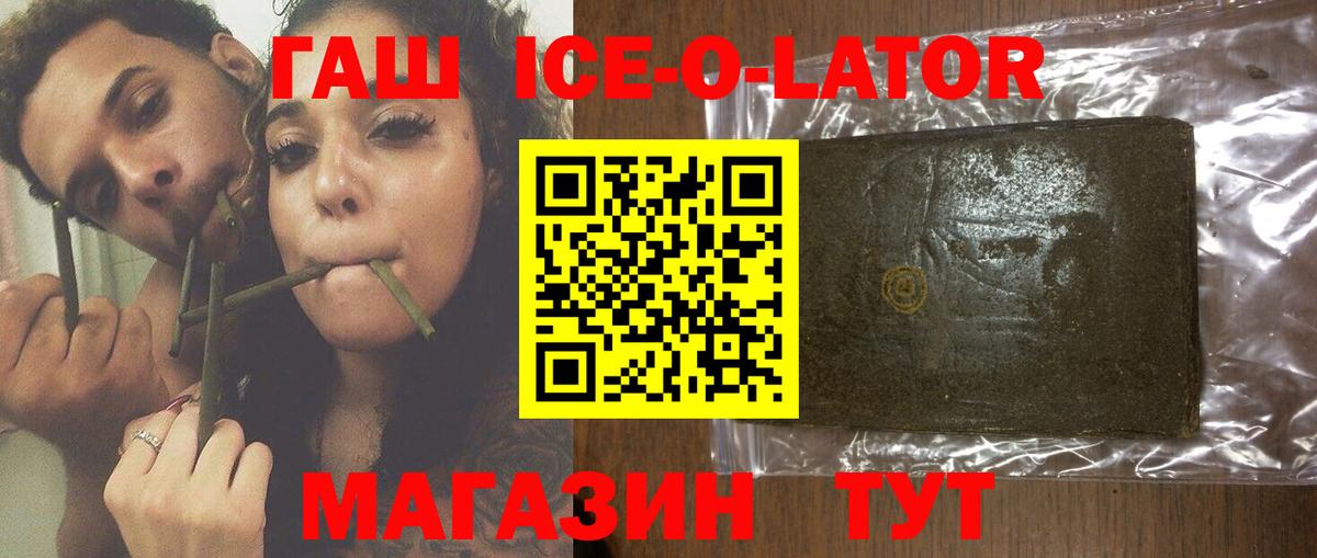 Гашиш AMNESIA HAZE Корсаков
