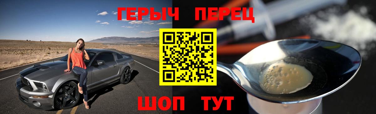 Героин афганец Корсаков