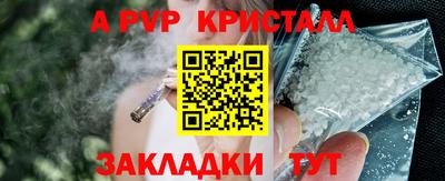 apvp Кинель