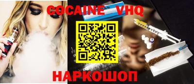 apvp Кинель