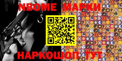 apvp Кинель