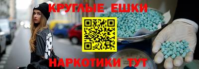 ешки Кингисепп