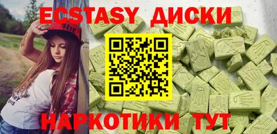 ешки Кингисепп