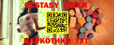 ешки Кингисепп