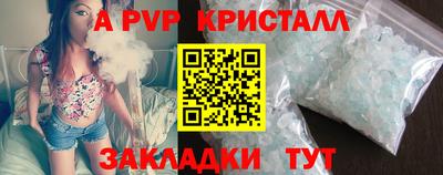 скорость mdpv Кимры