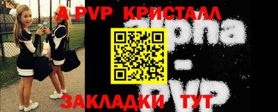 скорость mdpv Кимры