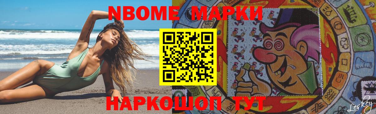 Лсд 25 экстази ecstasy Корсаков