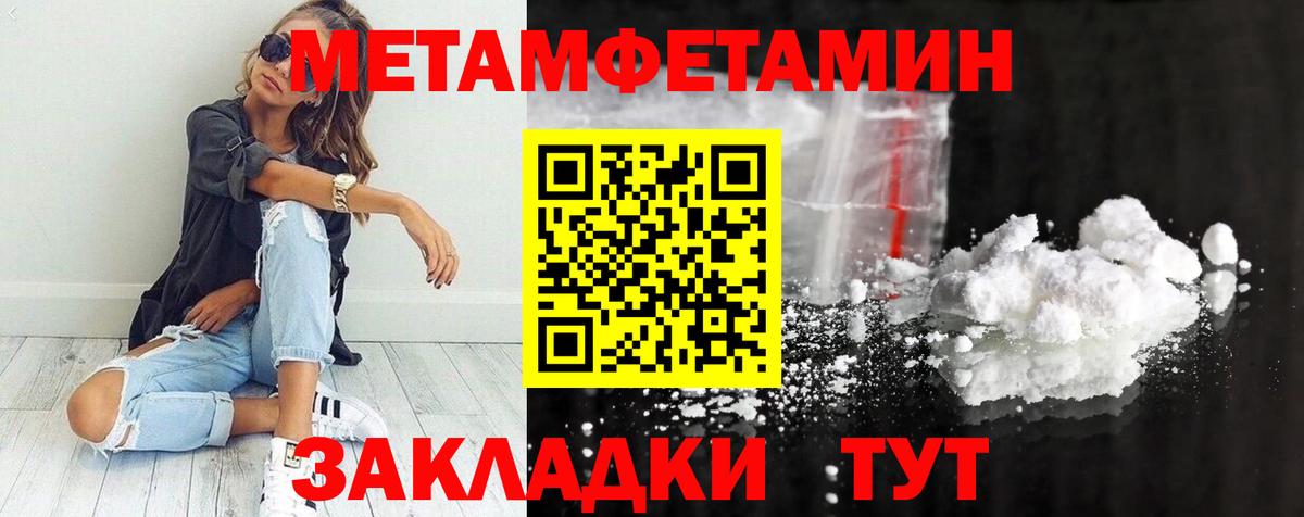 Гашиш  Каннабис  Кокаин  Корсаков  Гашиш  Вход с VPN  Меф   КОКАИН 
